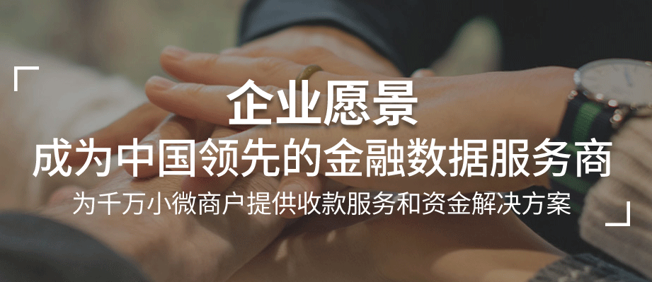 “銀聯(lián)POS機辦理”網(wǎng)站到底安全嗎？為什么創(chuàng)辦這個網(wǎng)站？