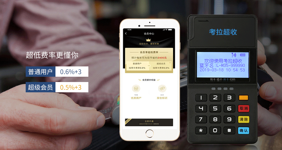 POS機辦理需要準(zhǔn)備哪些資料？