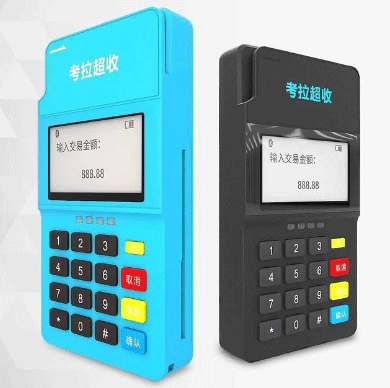 手機刷卡POS機怎么樣？好用嗎？