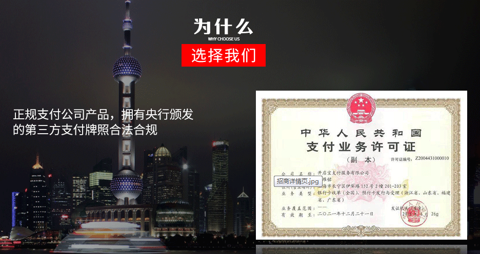 辦理POS機(jī)請(qǐng)遠(yuǎn)離這2種POS機(jī)！