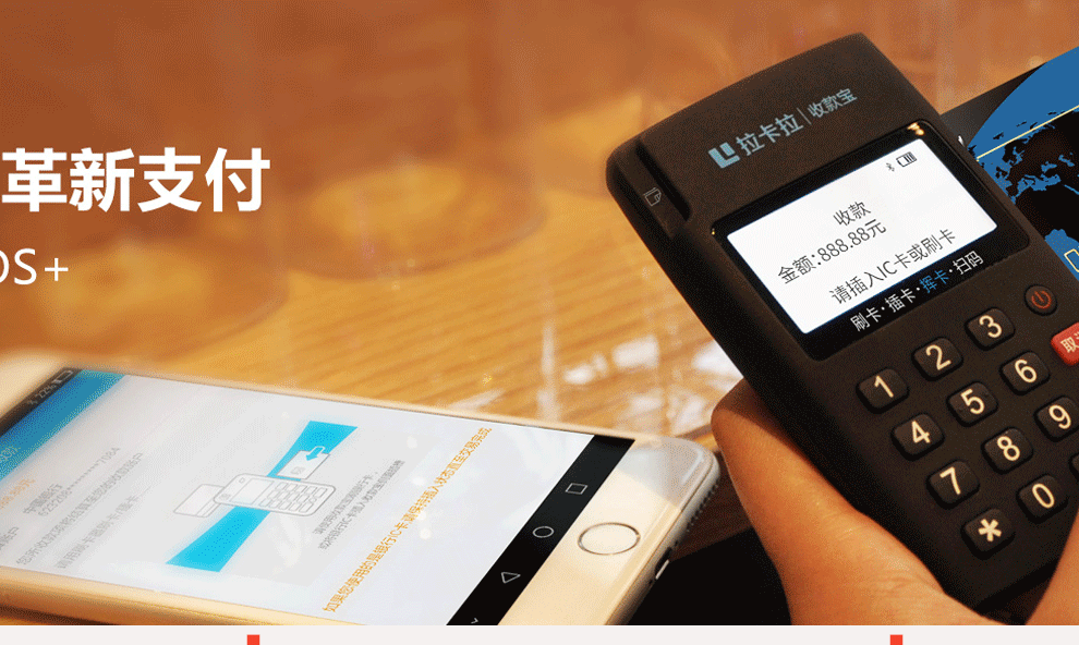 POS機(jī)去哪辦理比較好？有哪些快捷的POS機(jī)辦理方法呢？
