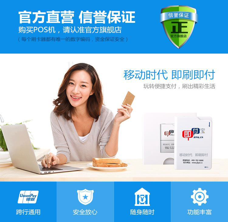 個(gè)人POS機(jī)怎么辦理？銀行可以辦理個(gè)人POS機(jī)嗎？