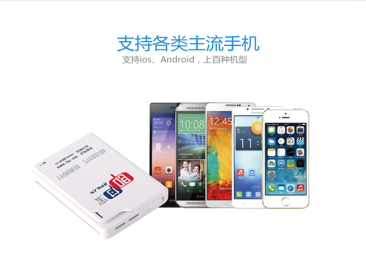 辦理低費(fèi)率的POS機(jī)會有什么危害？