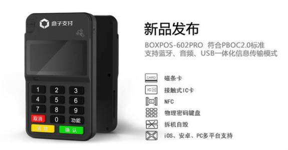 POS機(jī)出現(xiàn)“單邊交易”怎么辦？