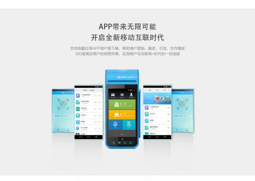 近60款POS調(diào)價，支付江湖，誰能笑傲？