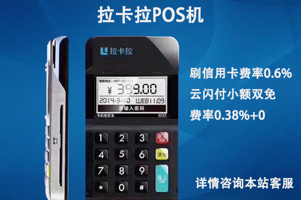 短短十年，全國(guó)POS機(jī)數(shù)量增長(zhǎng)了超過(guò)10倍，是如何實(shí)現(xiàn)的？