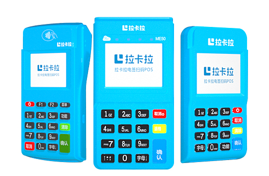 收到短信pos機(jī)即將被停用，是真的嗎？