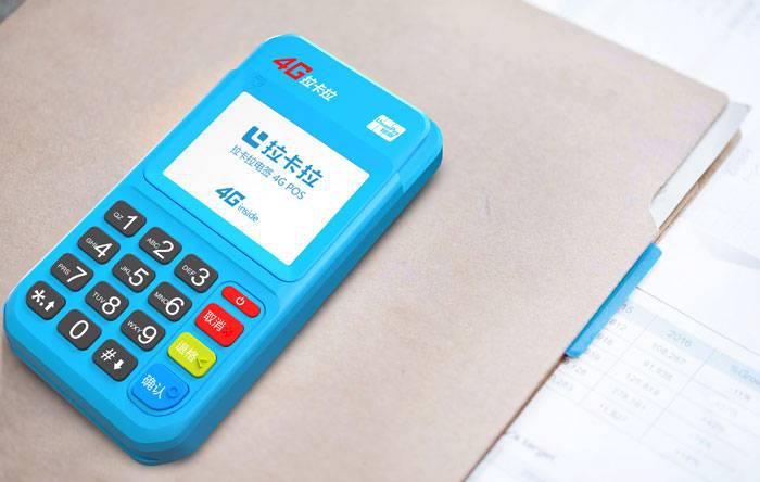 傳統(tǒng)POS機(jī)、電簽機(jī)、藍(lán)牙m(xù)POS，這些POS機(jī)該如何選擇？