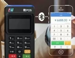 怎樣使用微型pos機(jī)刷卡？需要注意什么？