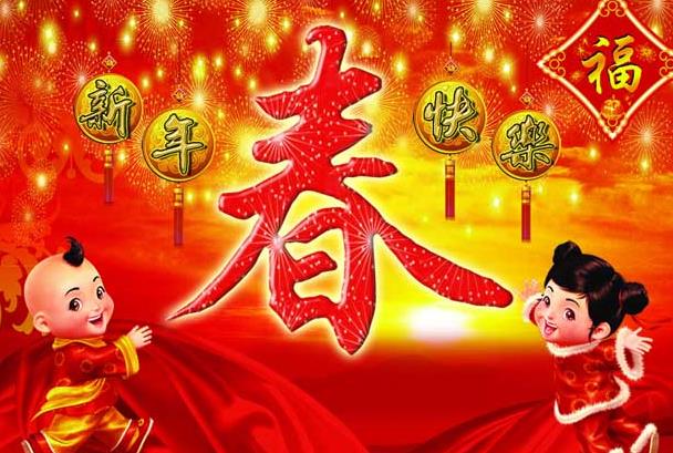 過(guò)年期間pos機(jī)可以刷卡嗎？春節(jié)刷卡多久到賬？