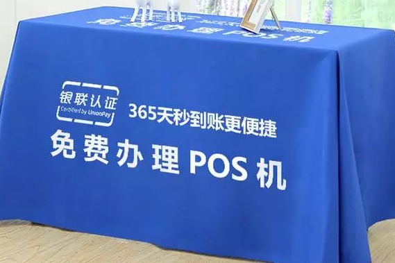 為什么有的POS機(jī)是免費(fèi)送的？他們不賺錢(qián)嗎？