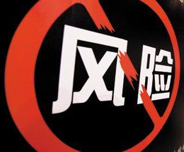 POS機(jī)刷卡提示風(fēng)控風(fēng)險(xiǎn)？教你如何正確應(yīng)對(duì)！(合理使用Pos機(jī)，確保交易安全！)
